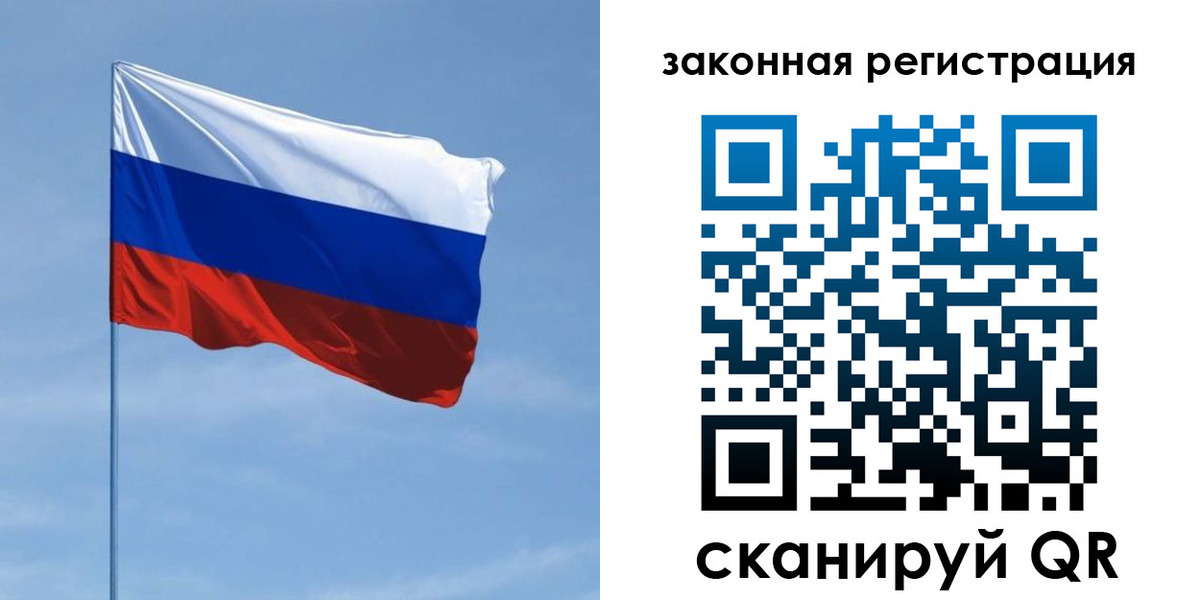 пропишу в квартире в Красновишерске