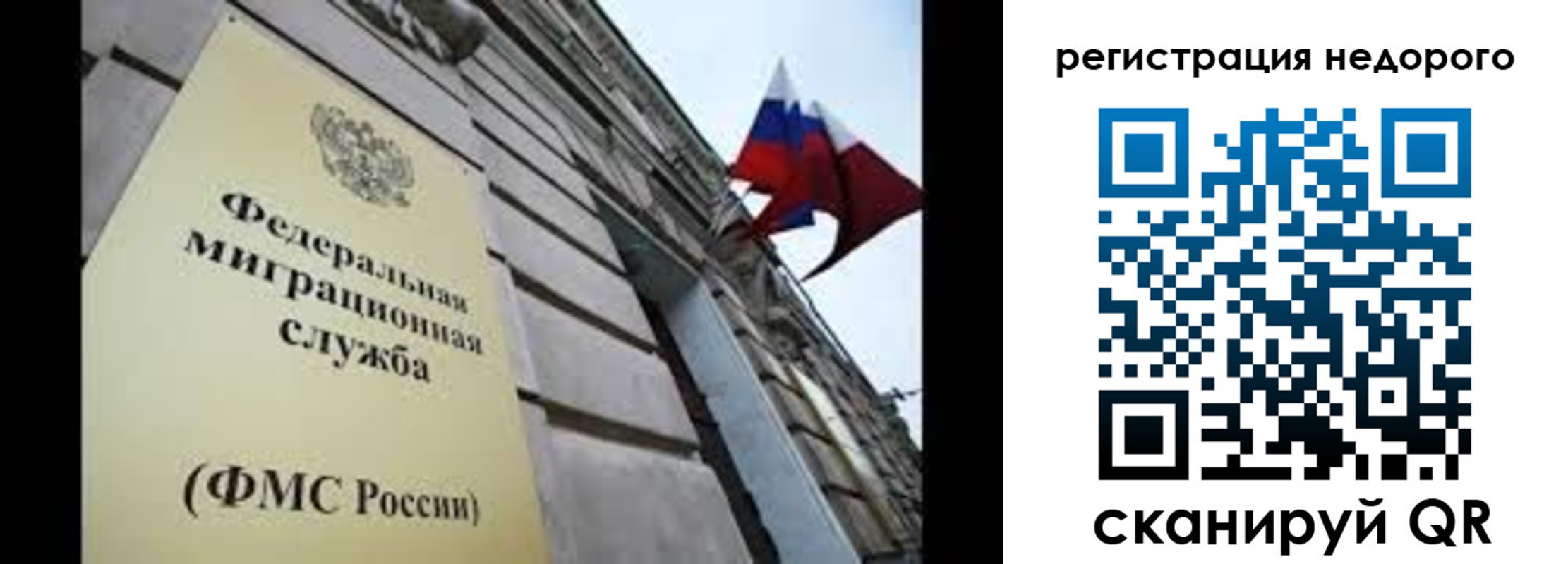 прописка поиск в Красновишерске