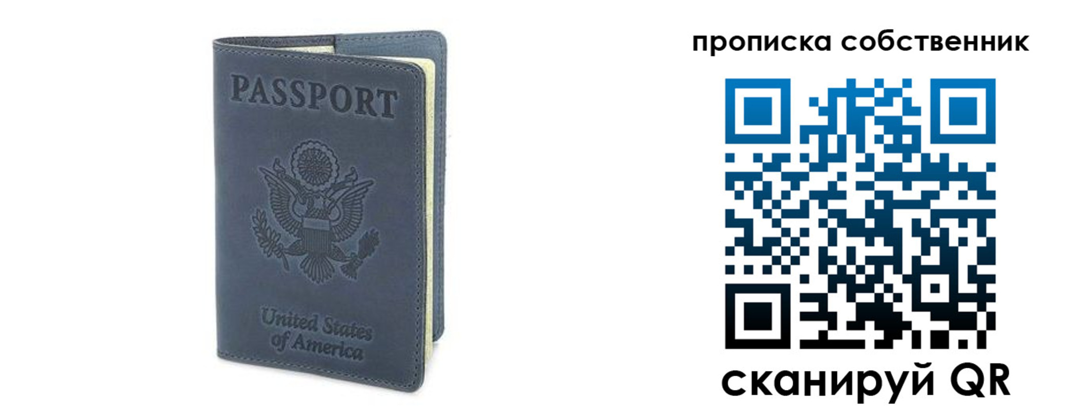 прописка ребенка в Красновишерске